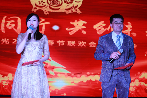 大禹漢光2018年“同心同行，共創未來”主題年會圓滿成功